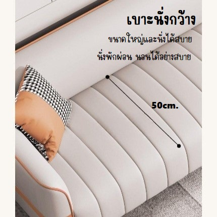 โซฟานอนเล่น-มีหมอน-โซฟาผ้าเทคโน-โซฟานวมยาว-โซฟาหนังเทียม-โซฟาตัวยาว-โซฟารับแขก-โซฟาตัวหนอน-โซฟา2-3ที่นั่ง-โซฟานั่งเล่น