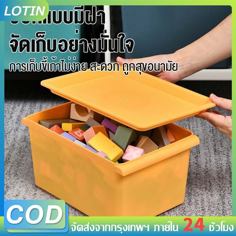 กล่องเก็บของ-กล่องเก็บของพลาสติก-ใส่ของใช้ทั่วไป-ประหยัดพื้นที่กล่องเก็บของพร้อมฝากล่องพลาสติกที่เก็บของแบบม