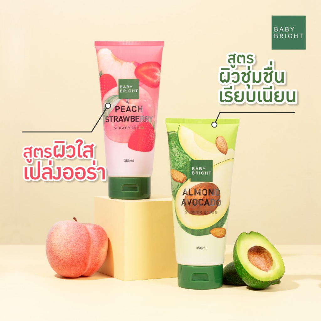 สครับอาบน้ำ-baby-bright-shower-scrub-350ml