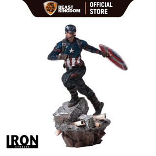 Iron Studios Captain America: Avengers Endgame BDS 1/10 Scale (Deluxe)
