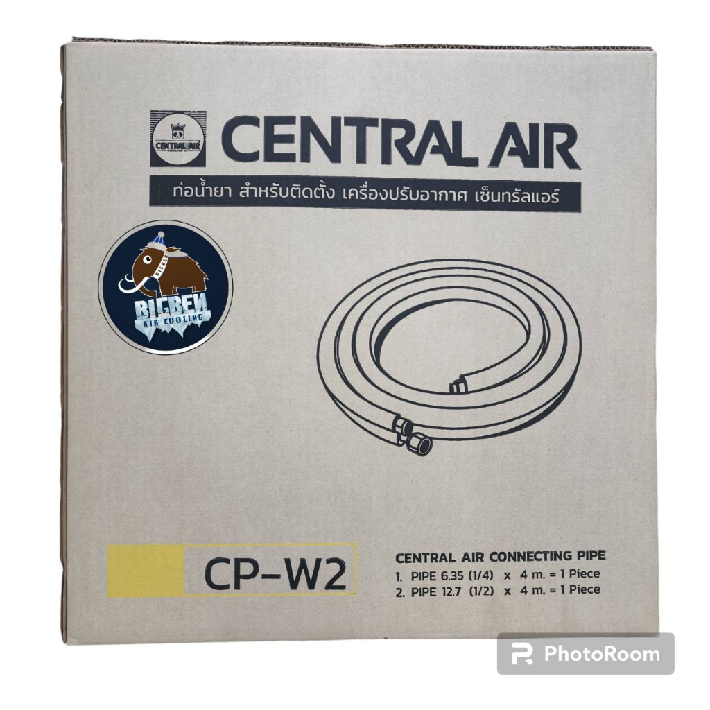 central-air-ท่อทองแดงสำเร็จ-4-เมตร-0-8-mm-พร้อมแฟร์นัท-ท่อทองแดง-ท่อระบบ-central-air