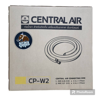 Central Air ท่อทองแดงสำเร็จ  4 เมตร 0.8 mm. พร้อมแฟร์นัท  #ท่อทองแดง# ท่อระบบ #CENTRAL AIR