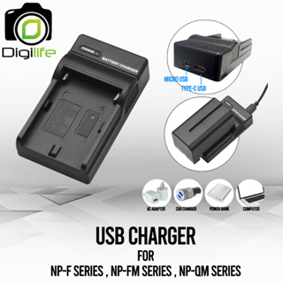 OEM Charger F750 **แบบUSB** For Battery NP-F550, F750, F750, F770, F950, F960, F970, FM30, FM50, FM70, FM90, QM70, QM90