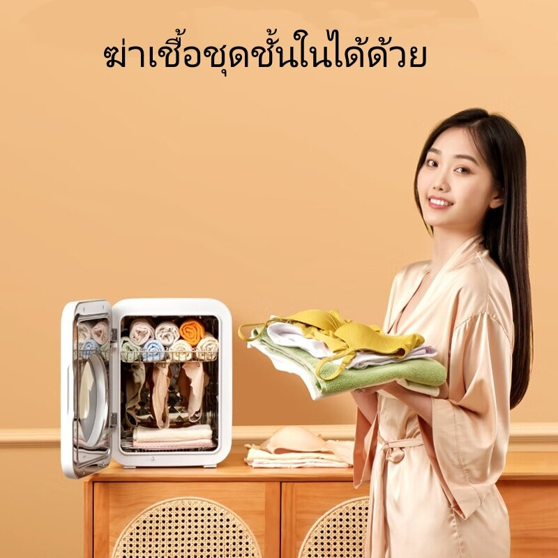 ตู้ฆ่าเชื้อขวดนม-มัลติฟังก์ชั่นตู้ฆ่าเชื้อ-ตู้อบขวดนมbabycolor-เครื่องนึ่งขวดนม-เครื่องนึ่งขวดนม-ที่นึ่งขวดนม-อุปกรณ์ฆ่า