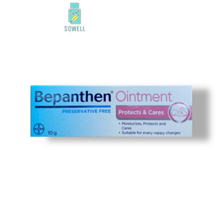 BEPANTHEN OINTMENT 10G.บีแพนเธน ออยเมนต์ 10กรัม