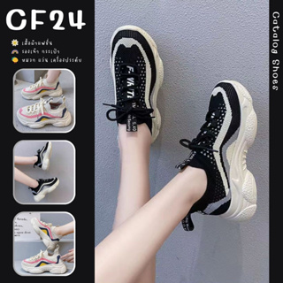 ꕥCatalog Shoesꕥ รองเท้าผ้าใบผ้ายืด ระบายอากาศได้ดี 2 สี เบอร์ 35-40 (110)