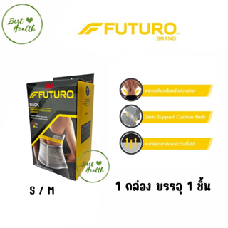 Futuro™ Comfort Stabilizing Back ฟูทูโร่™ อุปกรณ์พยุงหลัง สีเทา Size S/M