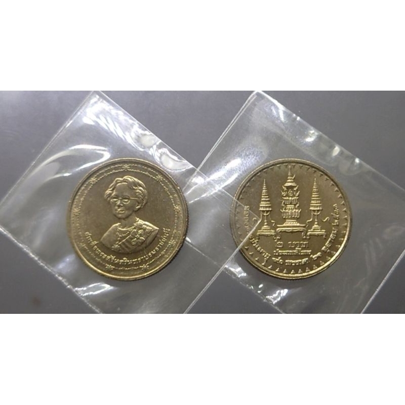 เหรียญยกถุง-100-เหรียญ-เหรียญ-2-บาท-ที่ระลึก-ฉลองพระชนมายุครบ-90-พรรษา-สมเด็จย่า-ปี2533-ไม่ผ่านใช้-เหรียญถุง-ยกกระสอบ