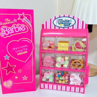 กล่องของเล่นใส่ลูกอม PINK CANDY BOX ! สีชมพูบาร์บี้ สำหรับใส่ขนม เยลลี่น่ารักๆ [พร้อมส่ง]