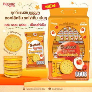 egg yolk คุกกี้แซนวิส สอดไส้ ไข่เค็ม