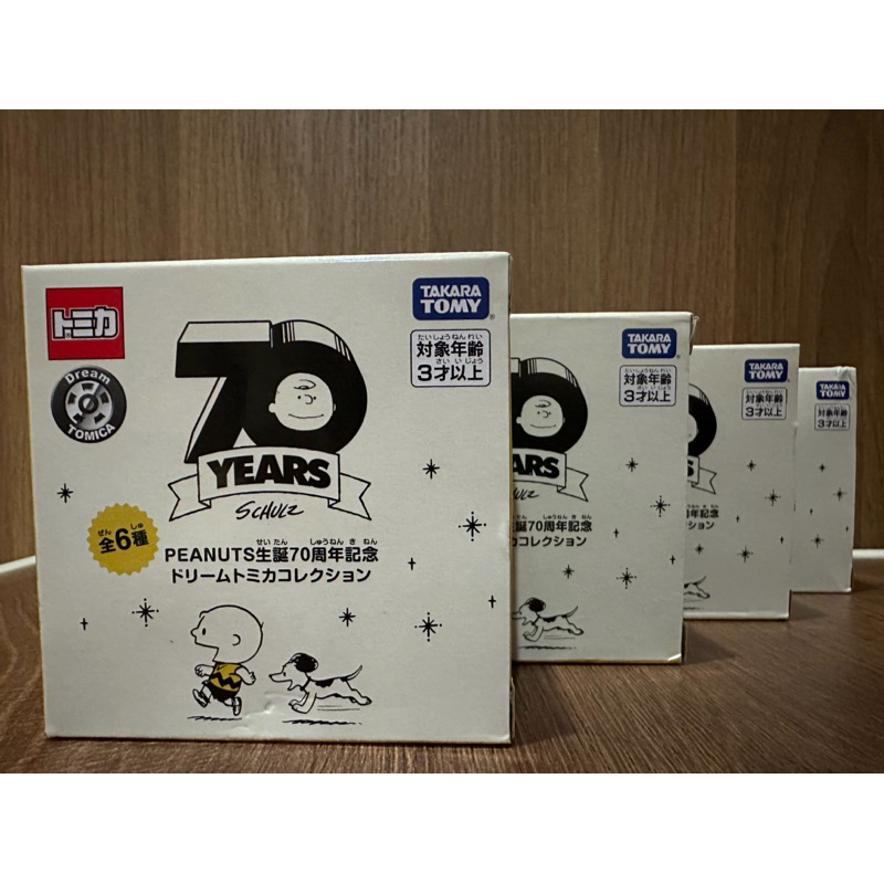 tomica-snoopy-limited-edition-ฉลองครบรอบ-70-ปี