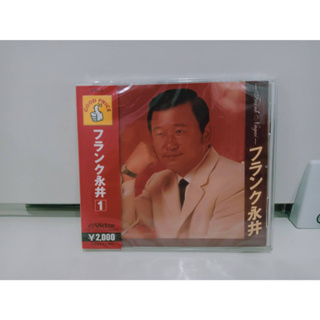 1 CD MUSIC ซีดีเพลงสากล フランク永井1  (N11J61)