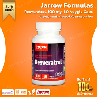 Jarrow Formulas, Resveratrol, 100 mg, 60 Veggie Caps (No.714)