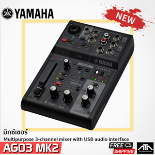 Yamaha AG03 Mk2 3-channel Mixer and USB Audio Interface - Black
