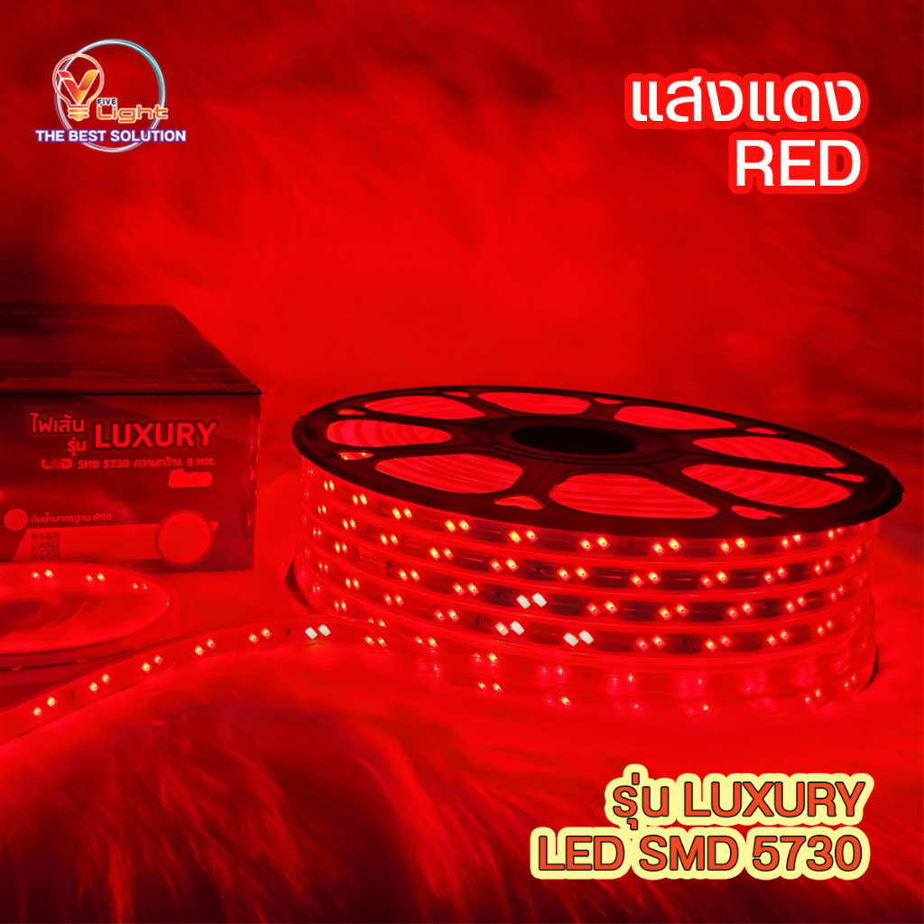 ไฟตกแต่งห้อง-ไฟเส้น-led-ขายราคาต่อเมตร-รุ่น-ลัคชัวรี่-luxury