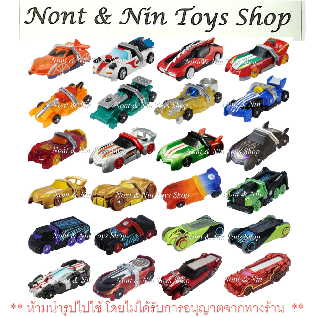 Kamen Rider Drive / Shift Car (Special & Formula) .. รถชิฟคาร์ คาเมนไร ...