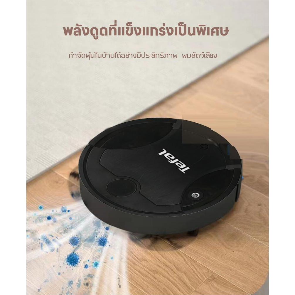 tefal-เครื่องกวาดพื้น-ไร้สาย-หุ่นยนต์ถูพื้น-หุ่นยนต์กวาดพื้น-หุ่นยนดูดฝุ่น-ดูดฝุ่นโรบอทไร้สาย-ชาร์จ-usb-ฉลาด-เครื่องดูดฝ