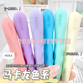 Moka Crayon Eraser ยางลบแท่งยาว ยางลบแท่ง ทรงสีเทียน ยางลบปากกา ด้ามสามเหลี่ยม สีพาสเทล สำหรับเด็ก ชุด 3 / 6 แท่ง