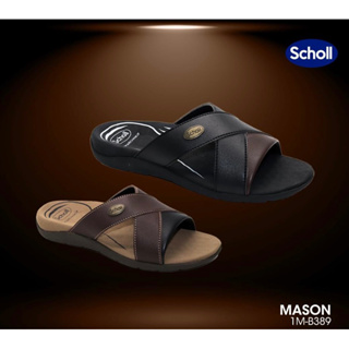 New Scholl mason biomechanics no. B389