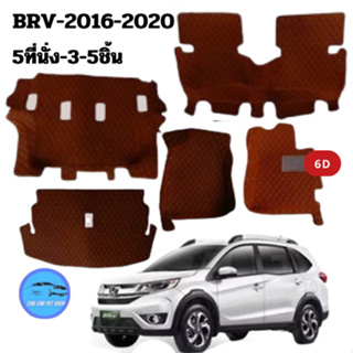 🚓พรมปูพื้นเข้ารูปรถยนต์ Honda BR-V BRV ปี2016-2020 5/ที่นั่ง