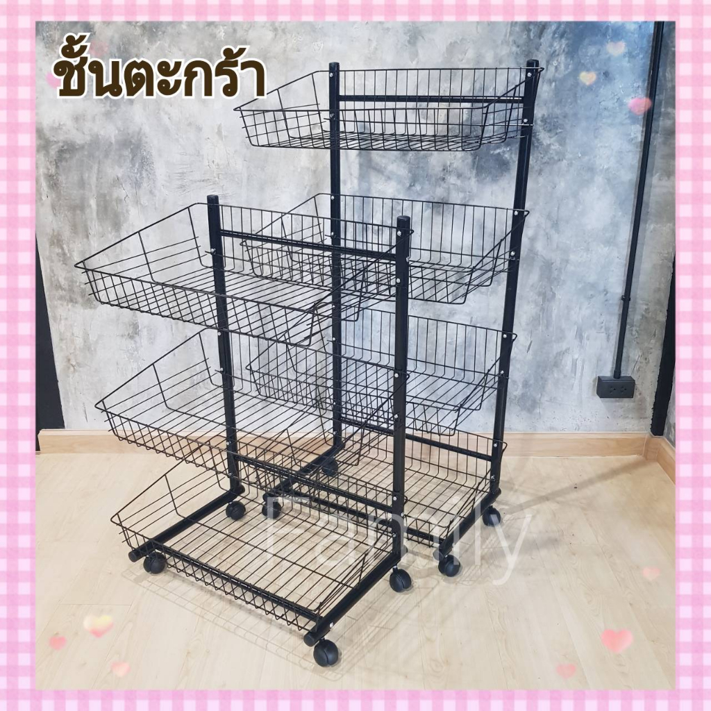 ชั้นตะกร้า3-4ชั้น-71-cm-มี4สี-วางขนม