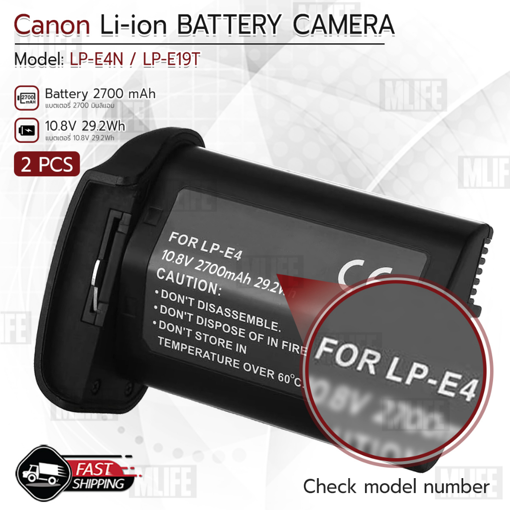 mlife-แบตเตอรี่-lp-e4n-lp-e19t-แบตเตอรี่กล้อง-canon-แบตกล้อง-แบต-battery-1ds-1d-mark-iii-iv-1d-x-mark-ii-c-eos-r3