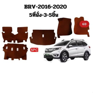 ของแถม2อย่าง🚓พรมปูพื้นเข้ารูปรถยนต์ Honda BR-V  ปี2016-2020 5/ที่นั่ง