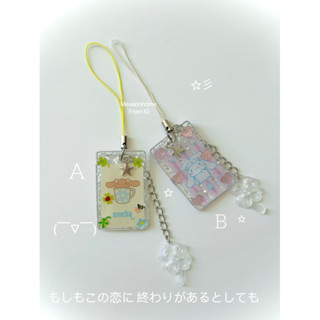 ミ★ Sanrio San-X Kawaii Characters Keychain, handmade with love &lt;3 พวงกุญแจ