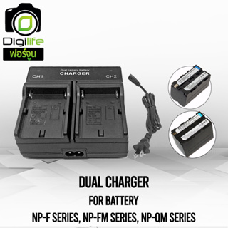 OEM Dual Charger ** ชาร์จ 2ก้อนพร้อมกัน For NP-F550 , F570 , F750 , F770 , F950 , F960 , F970