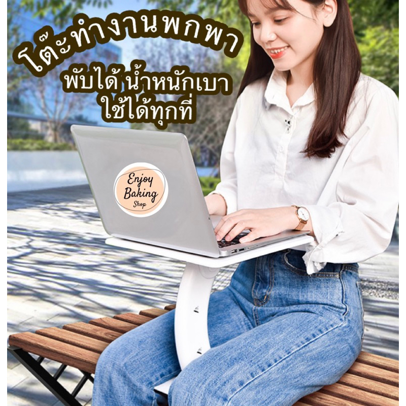 ส่งฟรีโต๊ะทำงานในรถ-โต๊ะทำงานพกพา-แท่นวางหนังสือ-ที่วางโน๊ตบุค-ขาตั้งหนังสือ-โต๊ะกินข้าวในรถ