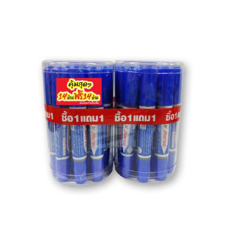 1 ฟรี 1 ตราม้า ปากกาเคมี 2 หัว สีน้ำเงิน แพ็ค 14 ด้าม แถมฟรี 14 ด้าม