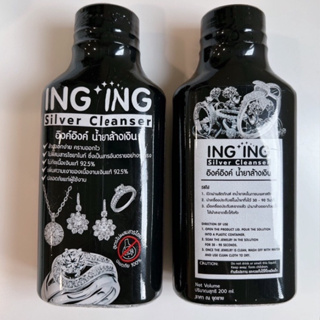ING ING Silver Cleanser อิงค์อิงค์ น้ำยาล้างเงิน