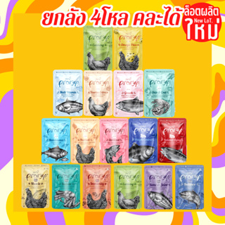 Pramy อาหารเปียกแมว ( ยกลัง ) อาหารเปียก เกรดพรีเมี่ยม พรามี่ Cat Pouch pramy พรามี่ สุขภาพดี พามี่ ขนาด 70 กรัม