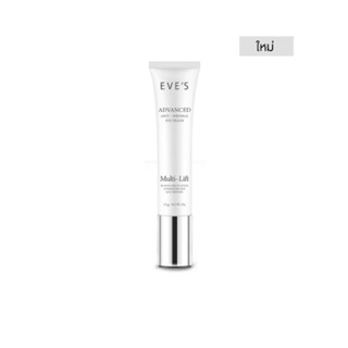 EVES ADVANCED ANTI-WRINKLE EYE FILLER อายครีม ตาตึง ลดรอยดำ เติมเต็ม ทุกร่องลึก