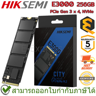 Hiksemi E3000 256GB PCIe Gen 3 x 4, NVMe SSD ของแท้ ประกันศูนย์ 5ปี