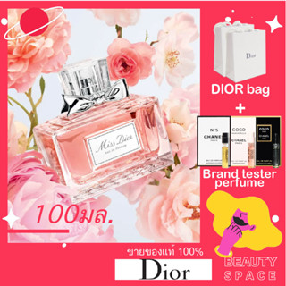 พร้อมส่ง---แท้100% 🌋🌋 Miss Dior 2021 2023 Eau de Parfum Absolutely Blooming Blooming Bouquet Eau de Toilette EDP 100ml