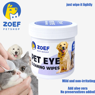ZOEF ผ้าเช็ดทำความสะอาดสัตว์เลี้ยงราคาถูกที่ดีที่สุด 130 ชิ้น ทำความสะอาดดวงตา ทำความสะอาดหู ขจัดคราบสกปรก LI0075