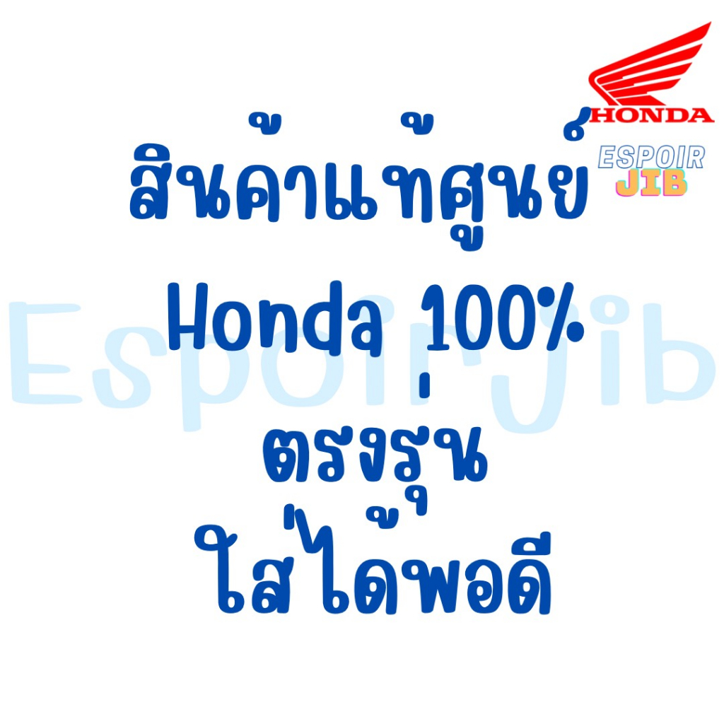 แผ่นปิดด้าน-zoomer-x-ปี-2015-สีชมพู-ตามรูปรถ-แท้ศูนย์-honda-ชุดสี-เปลือก-ซูเมอร์เอ็กซ์