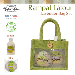 รอมปาล ลาตัวร์ ชุดของขวัญดูแลผิวสูตรธรรมชาติ (Le Provençal Traditional Gift Bag)