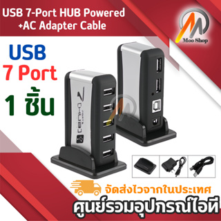 USB 7-Port HUB Powered +AC Adapter Cable High-Speed