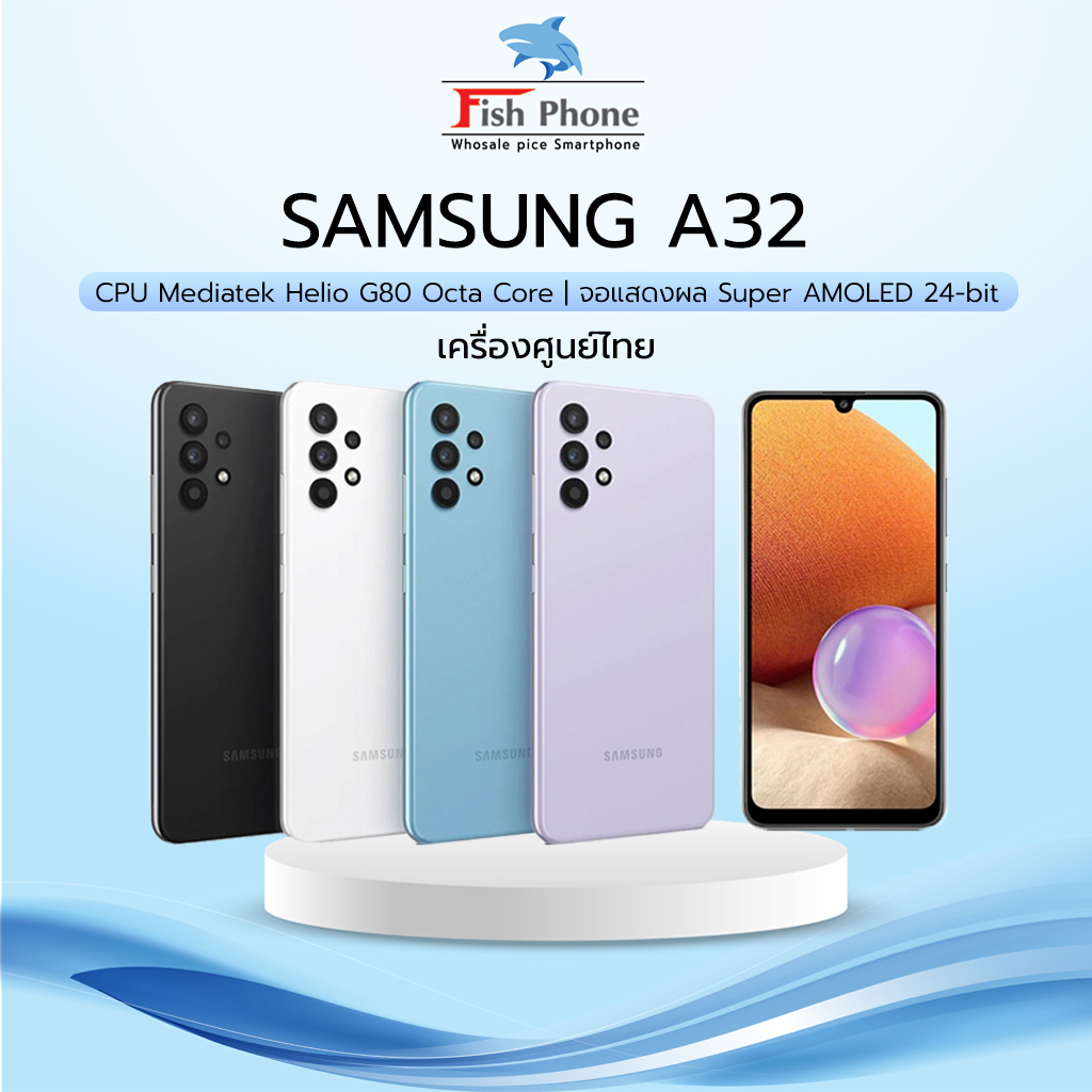 samsung-galaxy-a32-5gเครื่องเคลียร์สต๊อกจากศูนย์-ลดล้างสต๊อก-ถูกๆ