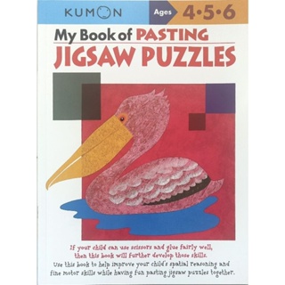 くもん Kumon Workbooks My Book of Pasting Jigsae Puzzles 9781933241296 Paperback English math คุมอง แบบฝึกหัด คณิต จิ๊กซอ