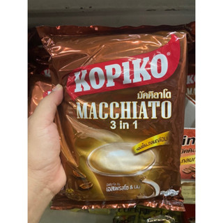 Kopiko Macchiato (3In1) กาแฟสำเร็จรูป โกปิโก้ มัคคิอาโตบรรจุ20ซอง จำนวน 1 ถุง