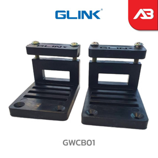 GLINK ขายึดเครื่องบันทึก รุ่น GWCB01 (1 คู่)