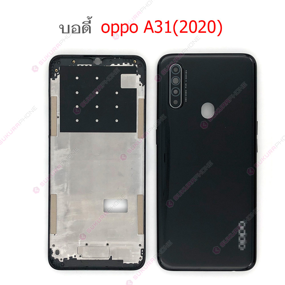 A31 2020 Oppo A31 Back Panel Unique4Ever Oppo A31 Back Panel: Buy