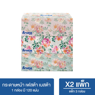 Festa Besta : กระดาษเช็ดหน้ากล่อง เฟสต้า เบสต้า_Facial Box 120 แผ่น (3 กล่อง/แพ็ก x 2 แพ็ก รวม 6 กล่อง) TS-F-W-30356