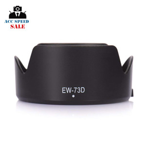 HOOD FOR CANON EW73D