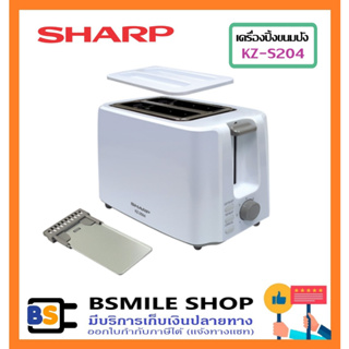 SHARP เครื่องปิ้งขนมปัง รุ่นใหม่ KZ-2S04