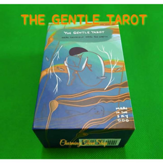 ไพ่ทาโรต์ ไพ่ยิปซี ไพ่ออราเคิล TAROT ORACLE CARDS : THE GENTLE TAROT DECK ของแท้ ของใหม่ 100%