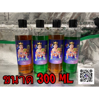 ปุ๋ยBaByGrower V1 300ML